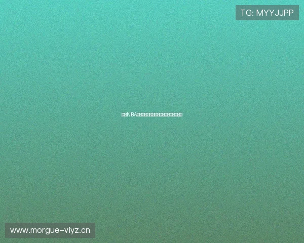 火凤NBA直播软件：畅享高清赛事直播全程不掉线