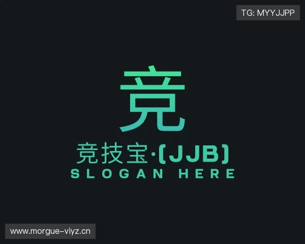 关于竞技宝官网测速入口